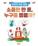 부산시 어린이신문 - Big아이 도란도란 : 블로그 상세