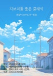부산시 어린이신문 - Big아이 도란도란 : 블로그 상세