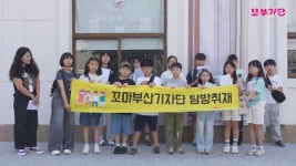 부산시 어린이신문 - Big아이 도란도란 갈매기 놀이터 > 출동! 빅카메라 부산시 어린이신문 Big아이 도란도란 갈매기 놀이터 > 출동! 빅카메라