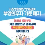 부산광역시