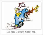 교통 : 부산광역시 분야별 통합
