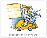 교통 : 부산광역시 분야별 통합