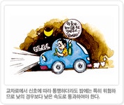 교통 : 부산광역시 분야별 통합