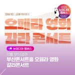 부산시 통합검색