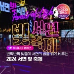 부산시 통합검색