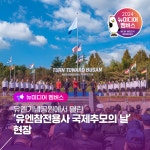 부산시 통합검색
