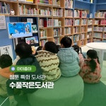 부산시 통합검색