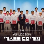 부산시 통합검색