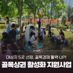 부산시 통합검색