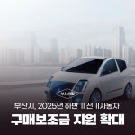 부산시 통합검색