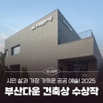 부산시 통합검색