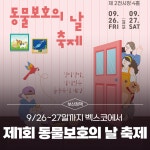 부산시 통합검색