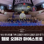 부산시 통합검색