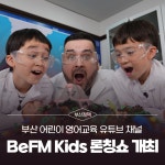 부산시 통합검색