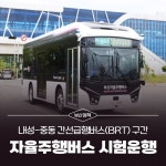 부산시 통합검색