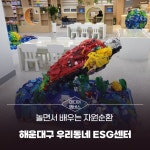 부산시 통합검색