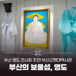 부산광역시 SNS 모아보기