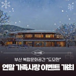 부산시 통합검색