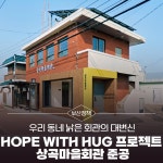 부산광역시 SNS 모아보기