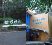 으랏차차부산 생활체육포털