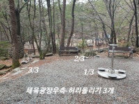 우리동네 시설 - 부산시 생활체육포털 부산시 생활체육포털