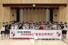 부산아이파크