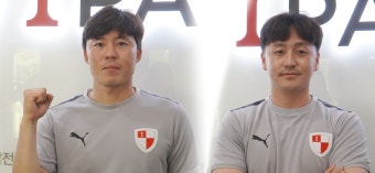 부산아이파크