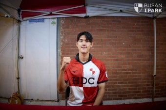 부산아이파크