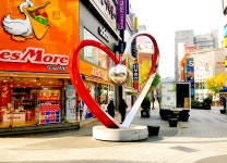 추천명소 > 부산진구 조형물 > 사랑 | 문화관광