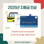 주민자치위원회 7월 정기회의 개최