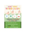 부서소식 > 공지사항 > 부산진구 육아종합지원센터 | 세무2과