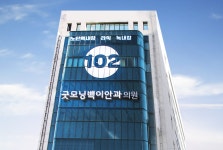 SMS의료관광협의회 > 협력기관 소개 | 부산 진구청