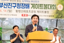 소개 > 부산진구홍보 > 구정갤러리 | 부산 진구청