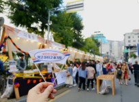 참여마당 > 부산진구갤러리 | 문화관광