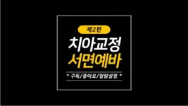 부산진구 의료관광 > 홍보동영상 | 부산 진구청