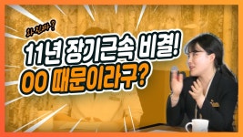 부산진구 의료관광 > 홍보동영상 | 부산 진구청