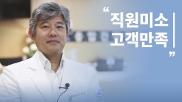 부산진구 의료관광 > 홍보동영상 | 부산 진구청