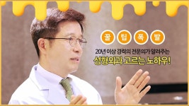 부산진구 의료관광 > 홍보동영상 | 부산 진구청