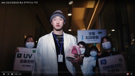 부산진구 의료관광 > 홍보동영상 | 부산 진구청