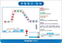 민원 > 민원안내 | 부산 진구청