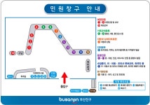 민원 > 민원안내 | 부산 진구청