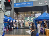 정보마당 > 포토갤러리 | 부산 진구청