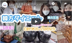 부산진구 의료관광 > 의료-웰니스관광영상 | 부산 진구청