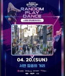 축제공연 > 문화로 꽃피우는 서면(서면 문화예술행사) | 문화관광