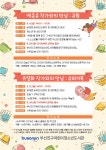참여마당 > 공지사항 > 2021년 9월 독서의 달 행사 안내 | 부산진구통합도서관