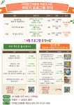참여마당 > 공지사항 > 가야감고개공원작은도서관 11월 프로그램 안내 | 부산진구통합도서관