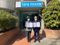 소통마당 > 사진자료실 | 부산 진구청