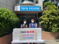 소통마당 > 사진자료실 | 부산 진구청