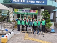 소통마당 > 사진자료실 | 부산 진구청