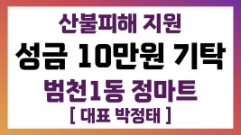 소통마당 > 사진자료실 | 부산 진구청